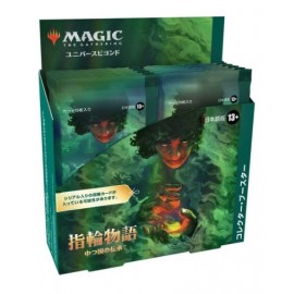 MTG Tales of Middle Earth Collector booster display Japanese (12)
